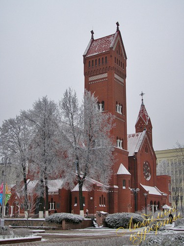 Минск, красный костел © Джем.бай Минск, красный костел © Джем.бай
