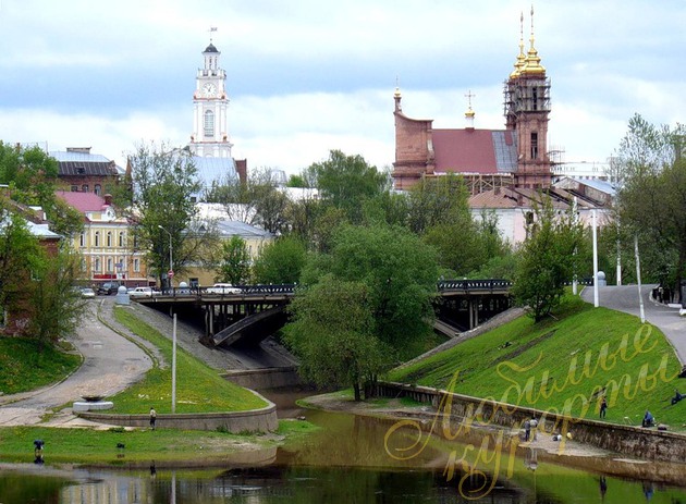 Витебск.Свято-Воскресенская церковь, Пушкинский мост, Ратуша,р.Витьба,Зап.Двина © Владимир Журов Витебск.Свято-Воскресенская церковь, Пушкинский мост, Ратуша,р.Витьба,Зап.Двина © Владимир Журов