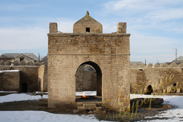 Храм огнепоклонников- Баку 17 век © Вусала